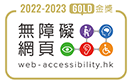 Web Accessibility Recognition Scheme (WARS) 2022-2023