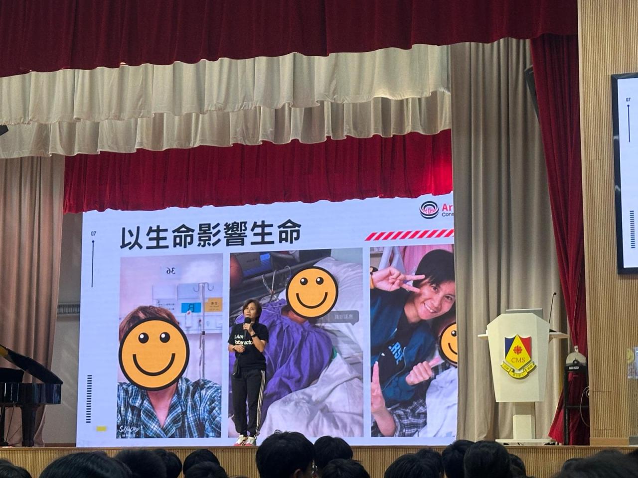 「生命盛宴」名人系列講座 吳凱琪小姐 | 明愛馬鞍山中學(附設宿舍)