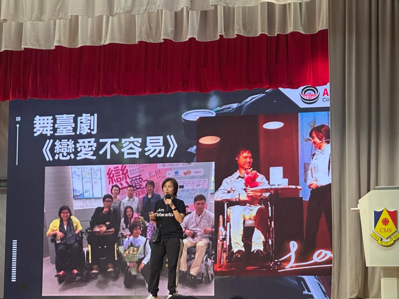 「生命盛宴」名人系列講座 吳凱琪小姐 | 明愛馬鞍山中學(附設宿舍)