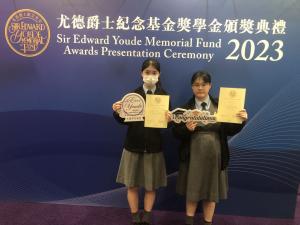 6B張美玲、詹心儀同學榮獲「尤德爵士紀念基金高中學生獎」
