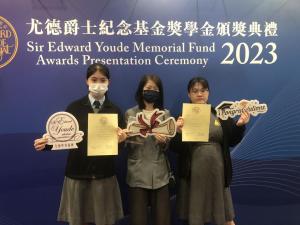 6B張美玲、詹心儀同學榮獲「尤德爵士紀念基金高中學生獎」
