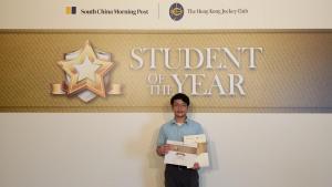 6B劉卓恆於【SCMP STUDENT OF THE YEAR 22/23】中的【PERFORMING ARTS】組別獲選
