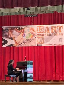 【2020香港慈善藝術大賽】中學組鋼琴獨奏金獎