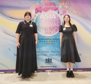 ASAF亞洲藝術節2024(鋼琴項目賽事)