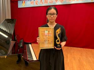 【東京國際音樂大賽2020香港賽區】鋼琴獨奏高級組冠軍