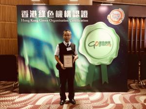 學校榮獲「香港環境卓越大獎2018」優異獎