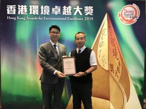 學校榮獲「香港環境卓越大獎2018」優異獎