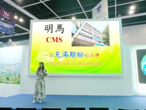 「香港电脑通讯节2023」摊位展示及「5G及绿色科技生活区」分享