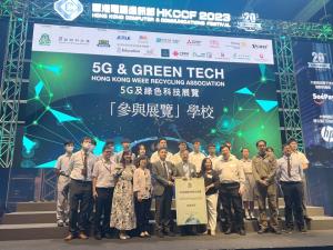 「香港電腦通訊節2023」攤位展示及「5G及綠色科技生活區」分享