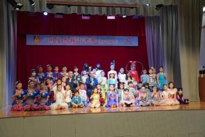 舞出生命色彩・明马舞蹈节2023「全港小学舞蹈大赛」