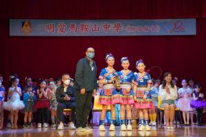 舞出生命色彩・明马舞蹈节2023「全港小学舞蹈大赛」