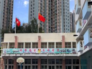 香港特區成立日升旗禮