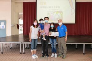 「生物保育」親子填色比賽頒獎禮暨校舍參觀活動