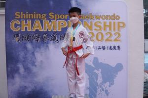 2022年8月7日-閃鏘跆拳道錦標賽