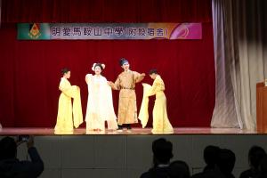 中華文化推廣---粵劇體驗工作坊