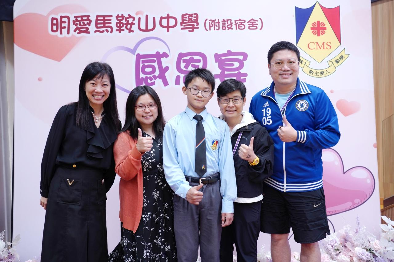 飲水思源，知恩圖報：本校成功舉辦2026年度中一級「感恩宴」