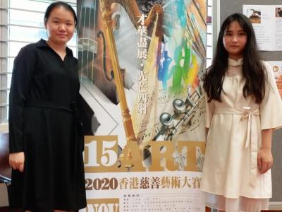 【2020香港慈善艺术大赛】中学组古筝独奏金奖