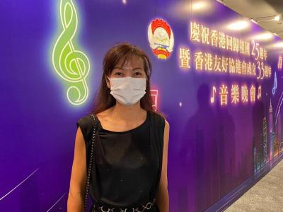 庆祝香港回归祖国25周年 暨 香港友好协进会成立33周年音乐晚会
